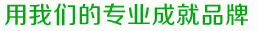 誠(chéng)招產(chǎn)品分銷(xiāo)、代理商